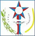 Official seal of Abel Figueiredo