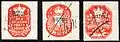 British embossed revenue stamps underprinted CUSTOMS