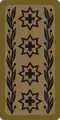 OF-9 - General of the Army