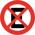 RPO-15 No stopping