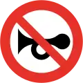 RPO-18 No honking