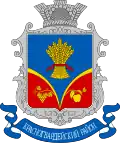 Coat of arms of Krasnohvardiiske Raion