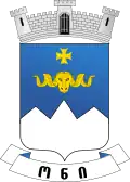 Official seal of Oni