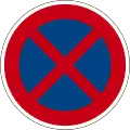 Czech Republic