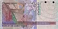 Royal Fortress on a Cape Verdean $5000 escudo note issued between 2000 and 2007