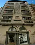Casa Cots.(Girona)