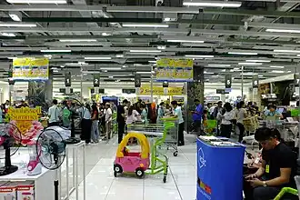 Metro Supermarket