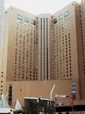 Hyatt Regency Tokyo (1980)