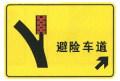 Escape lane on right