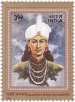 Bhagyachandra