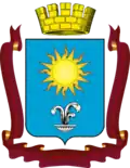 Coat of arms of Kislovodsk