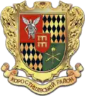Korostyshiv Raion