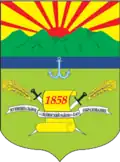 Coat of arms of Leninsky District