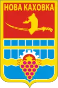 Nova Kakhovka