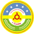 Coat of arms of Sunzha