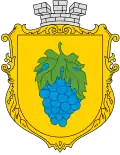 Official seal of Vynnyky