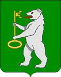 Kozulsky District