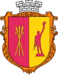 Coat of arms of Kamianske