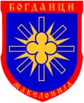 Official logo of Bogdanci Municipality