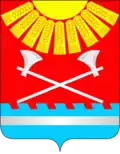 Karsunsky District