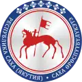 Coat of arms or logo