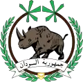 Emblem (1969–1970)