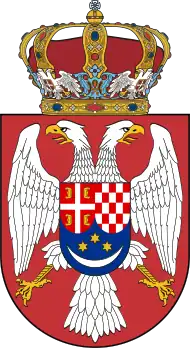 Lesser coat of arms of Kingdom of Yugoslavia (1921–1941)