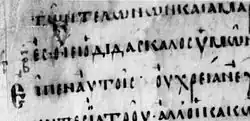Folio 1 recto