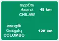 Confirming distances