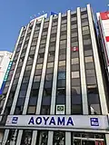Consulate in Tokyo