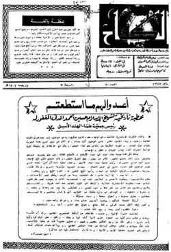 Black & White cover