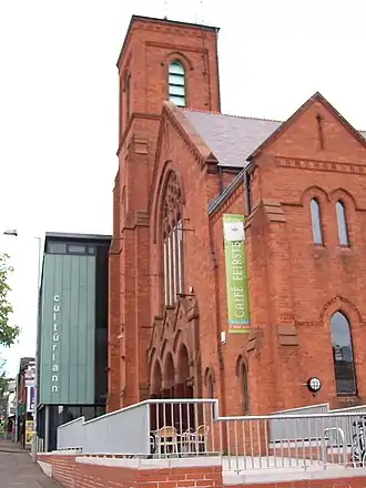 Cultúrlann McAdam Ó Fiaich