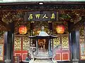 Shrine