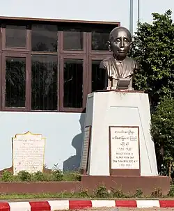 Bronze bust of Saw Mya Aye Kyi outside the national theatre
