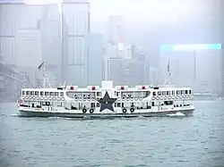 Day Star