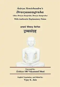 Dravyasamgraha