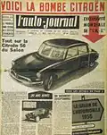 The September 1955 cover featuring the forthcoming DS