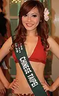 Chen Yi-Wen Miss Chinese Taipei
