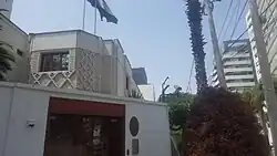 Embassy in Lima