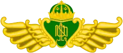 Coat of arms of the Principality of Pakualaman