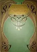 Ornate front cover