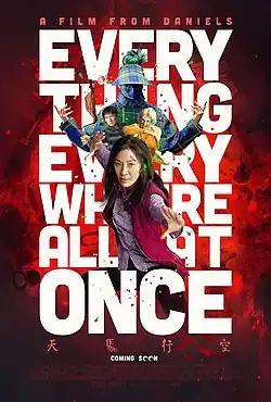 The characters pose in front of the film's title