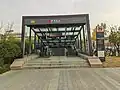 Entrance A