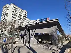Exit A