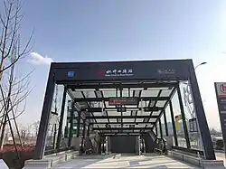 Exit B1