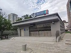 Exit F, Line 12