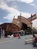 Austria Pavilion