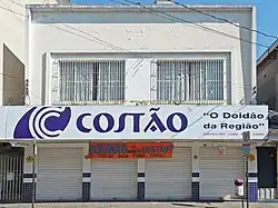 Facade of the Costão in the Casa São Geraldo.