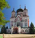 St. Panteleimon's Cathedral