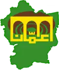 "Arch Flag" (1956 - 2009 )